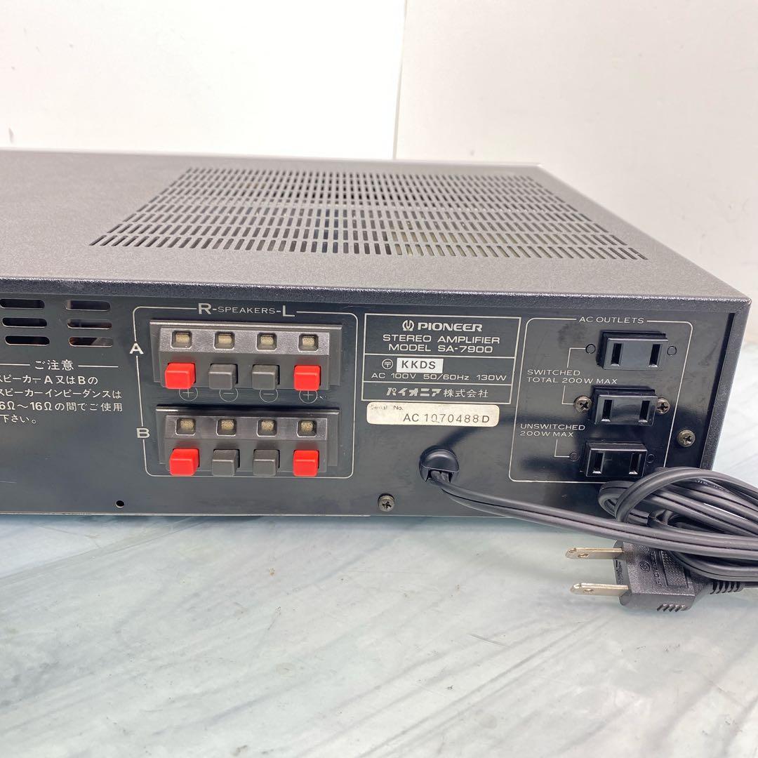 Pioneer プリメインアンプ SA-7900 パイオニア レトロ