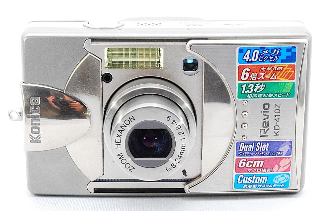 【銘機/元箱】KONICA Digital Revio KD-400Z