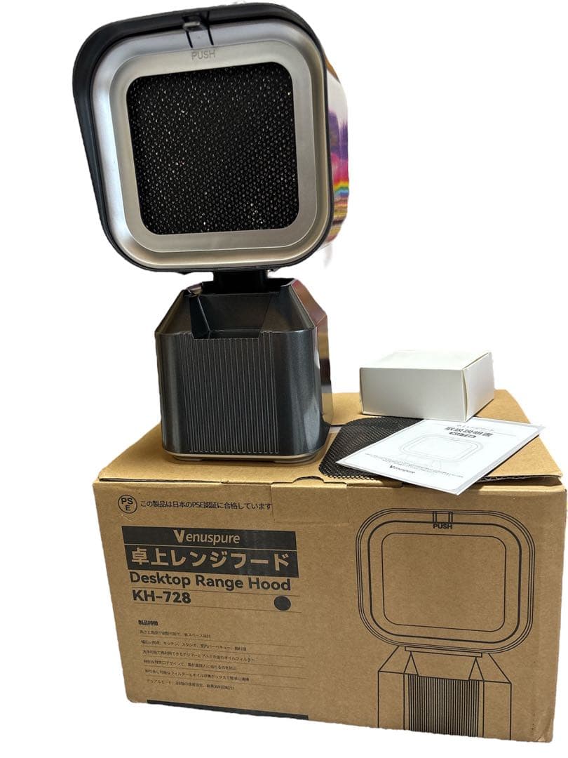 新品 卓上レンジフード 卓上換気扇 焼肉煙吸引機 ポータブル 卓上吸煙機