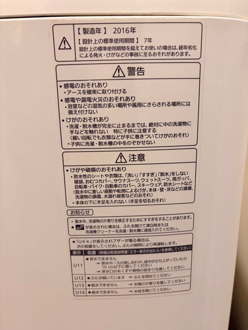 Panasonic NA-FA100H2 縦型洗濯機 10.0kg 美品