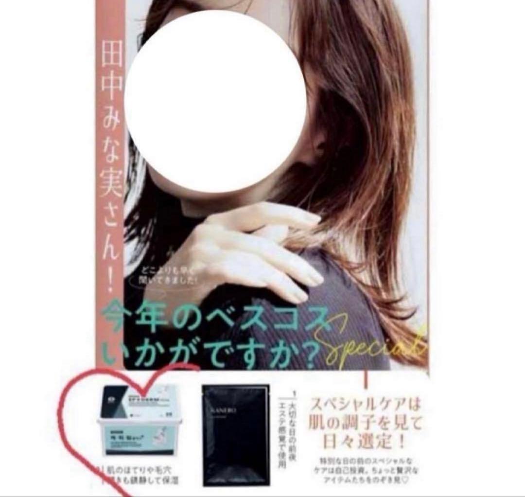 【2箱】エピダームプラスマスク正規品 50枚
