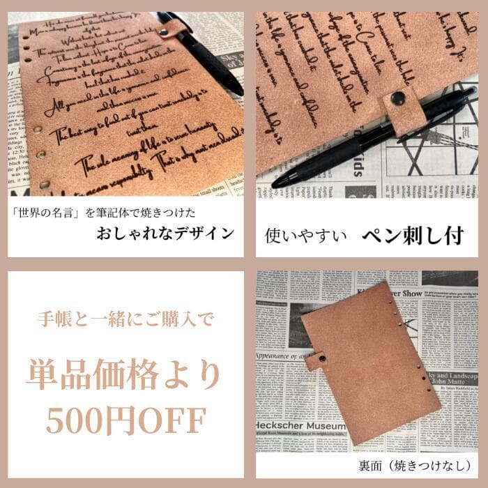 栃木レザー システム手帳 シンプル【極】A5 リフィル付 Polilavo
