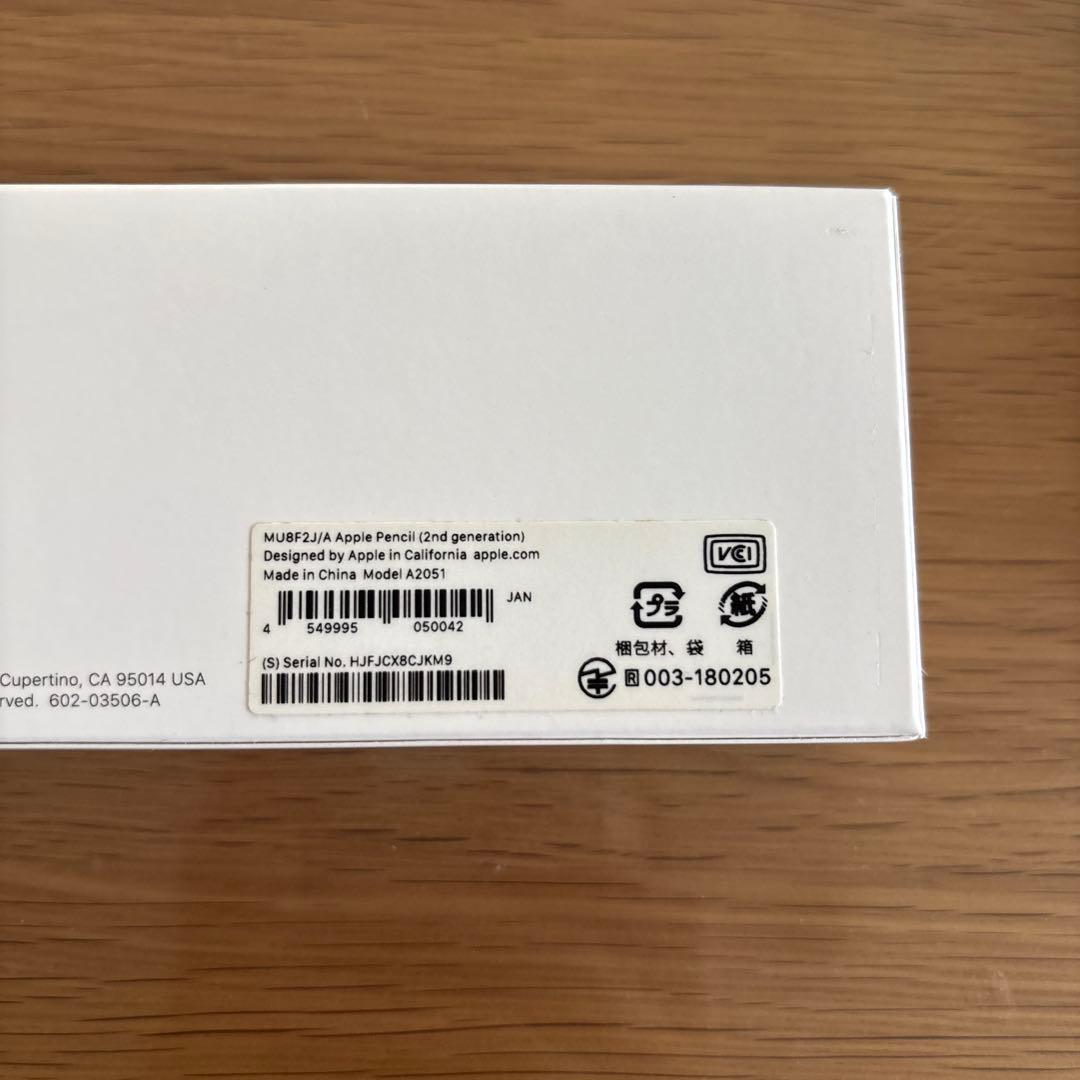 【純正】 Apple Pencil（第2世代） MU8F2J/A