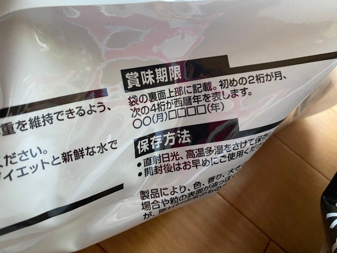 ヒルズ/サイエンスダイエット14.5kgブリーダー専用アダルト1~6歳中粒2袋