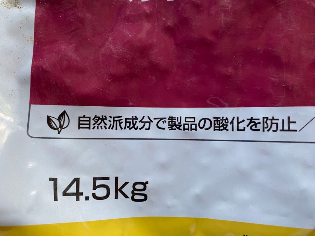 ヒルズ/サイエンスダイエット14.5kgブリーダー専用アダルト1~6歳中粒2袋
