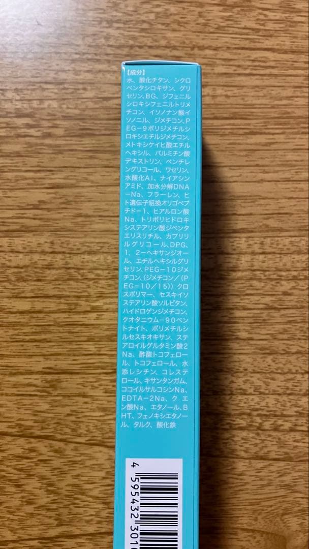 新品未開封 ヴェローリスファンデーション　セレスティル