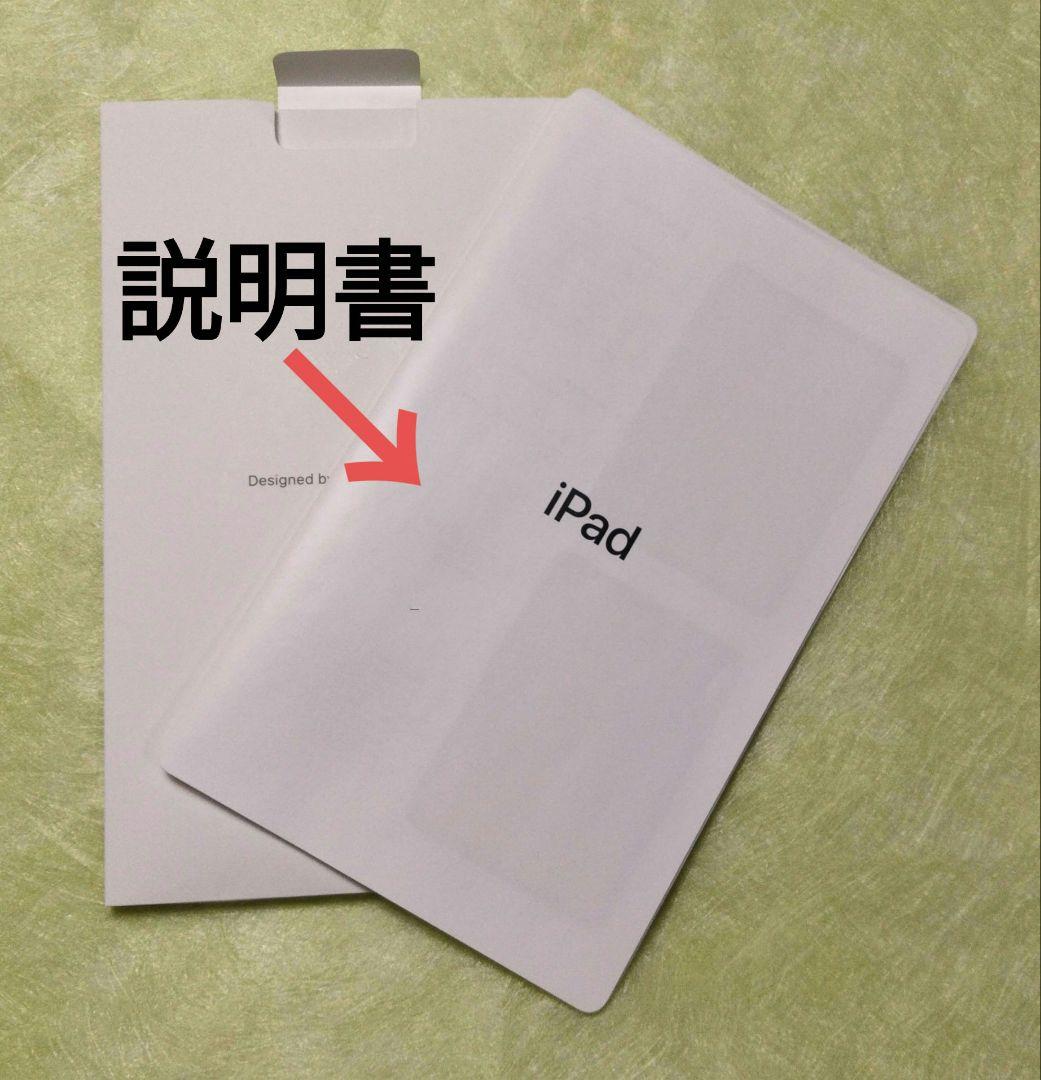 Apple iPad シルバー 本体64GB(第10世代)Wi-Fi