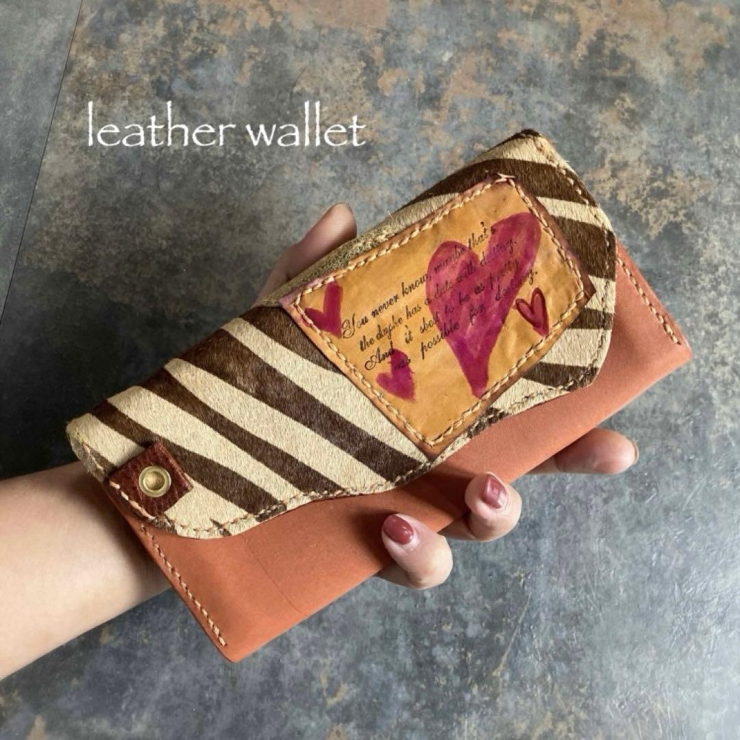 本革☆ハラコ長財布　ゼブラブラウン　サーモンオレンジヌメ革