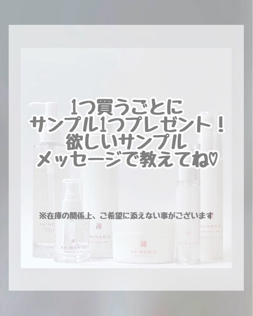 輝魔女セット