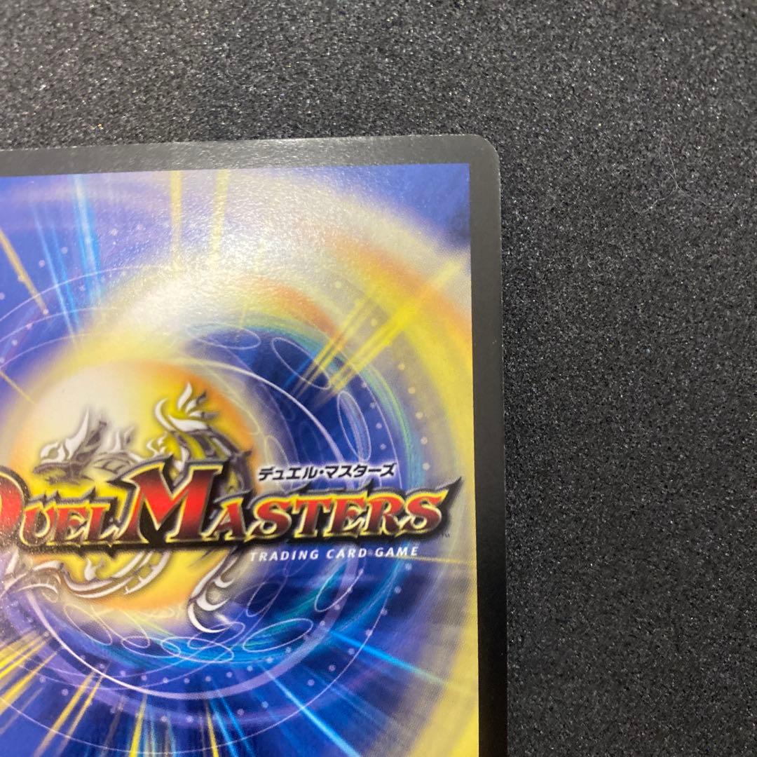 【良品】デュエルマスターズ　龍炎鳳エターナルフェニックス　初期　A1