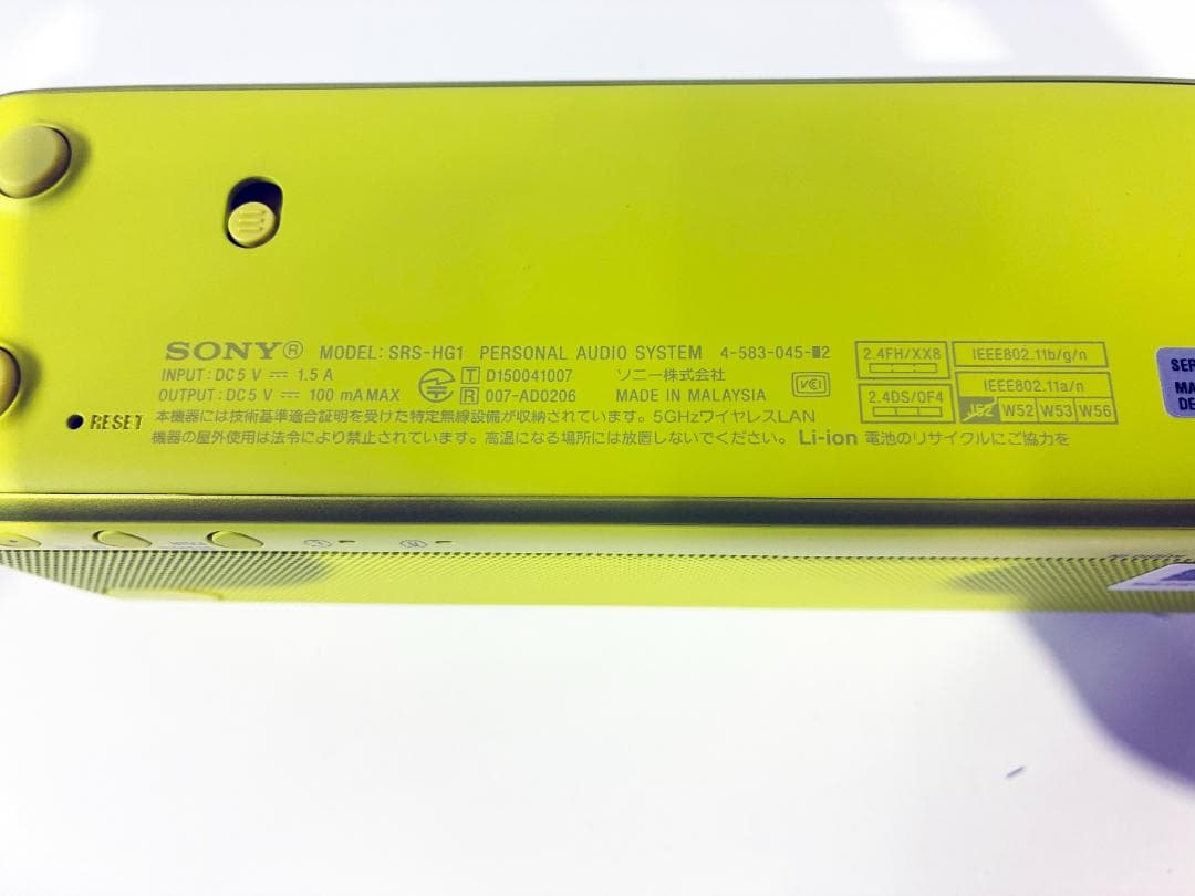 ★美品★SONY ワイヤレスポータブルスピーカー【SRS-HG1-Y】FL98
