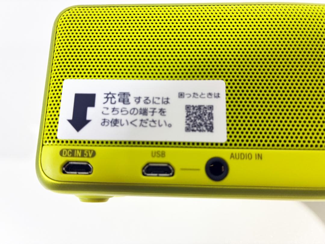 ★美品★SONY ワイヤレスポータブルスピーカー【SRS-HG1-Y】FL98
