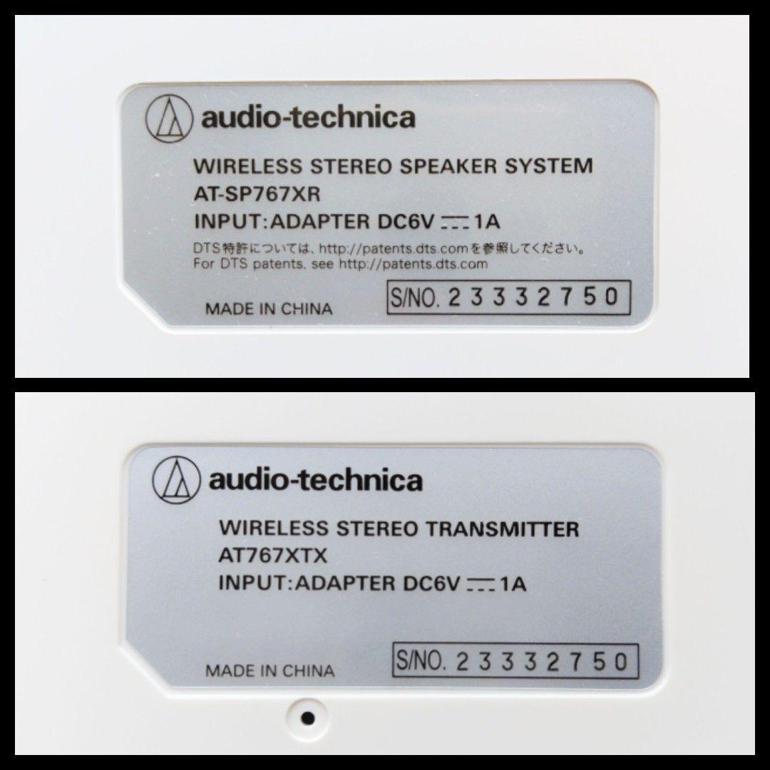 【美品】AT-SP767XTV 手元スピーカー　オーディオテクニカ