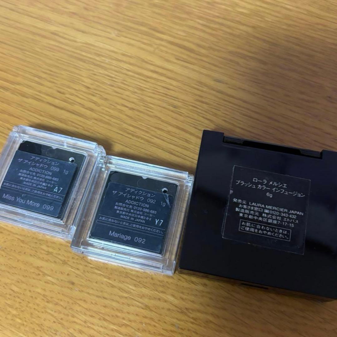 明日終了●デパコス まとめ売りYSL ローラメルシエ アディクション RMK