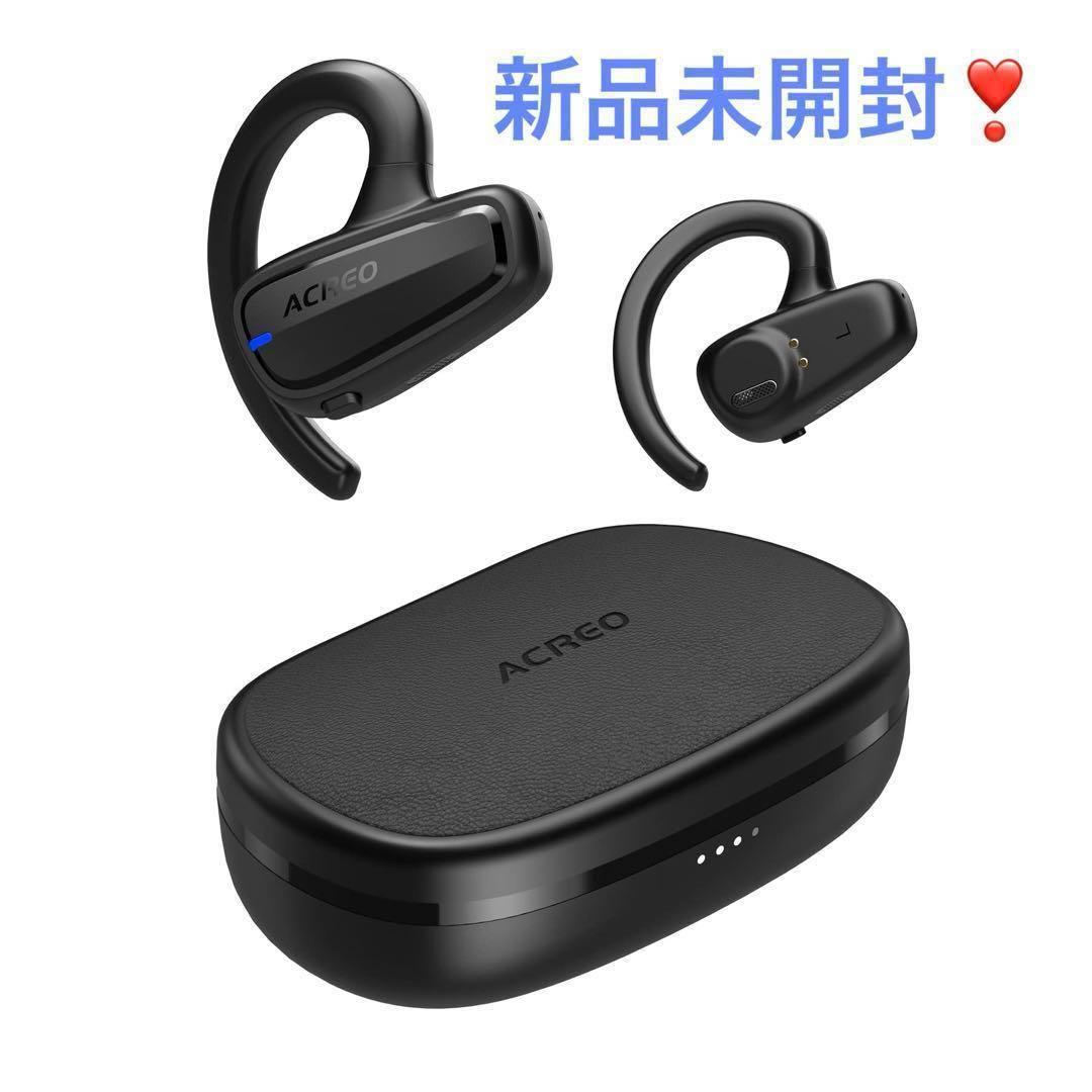 新品未開封❣️匿名発送✨次世代オープンイヤー ワイヤレスイヤホン