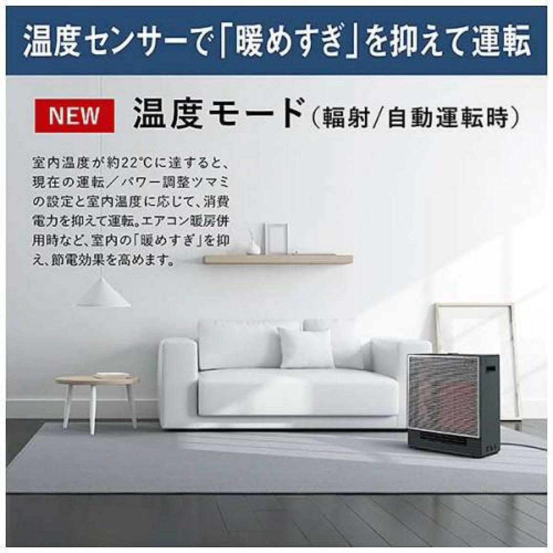 DAIKIN セラミックファンヒーター WRH134AS-H