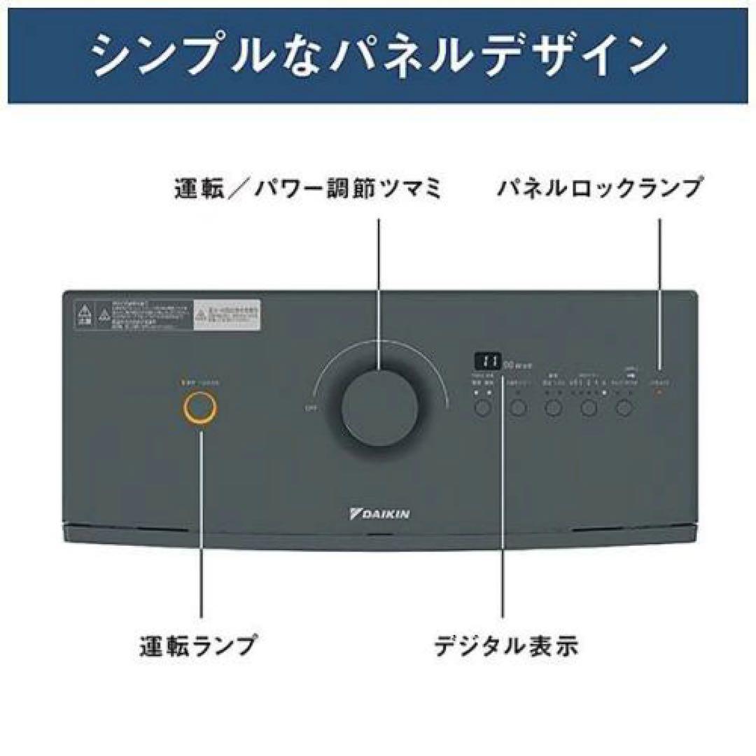DAIKIN セラミックファンヒーター WRH134AS-H