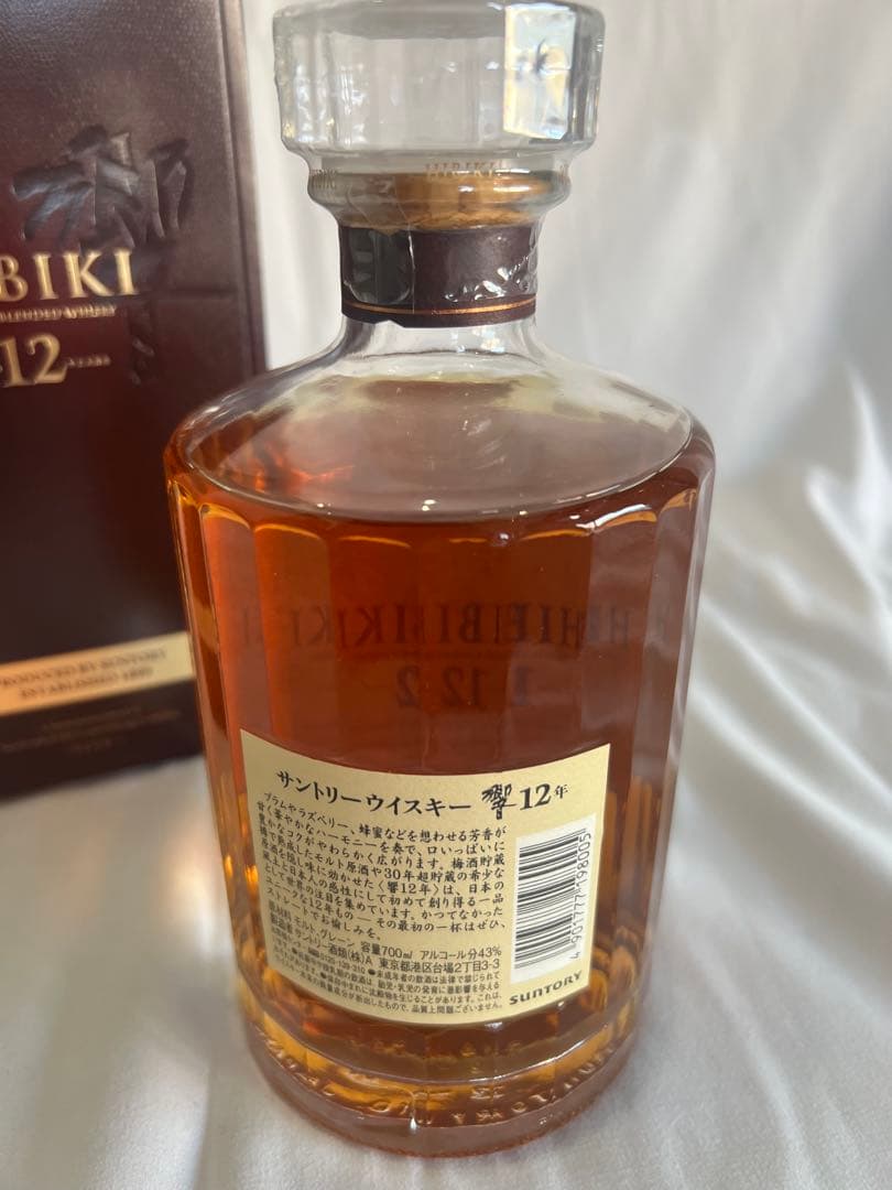 サントリー響12年 ブレンデッドウイスキー 700ml 未開栓①