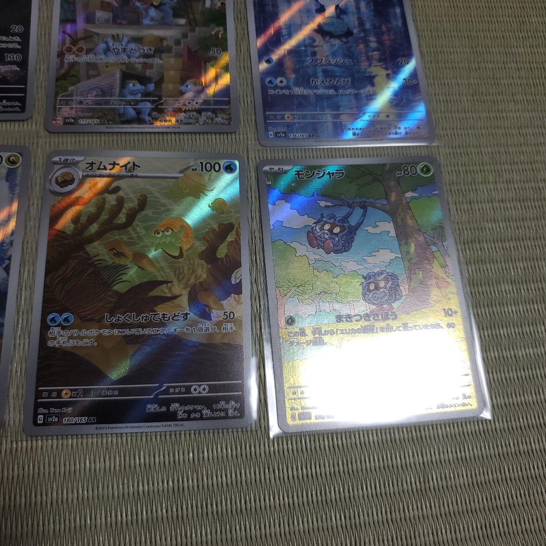 ポケモンカード　151　AR　コンプリート