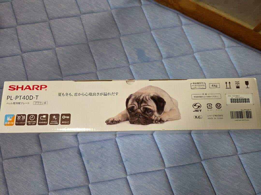 SHARP ペット用冷暖プレート PL-PT40D-T　小型犬　猫用