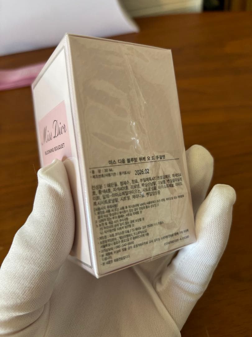 【未開封正規品】ミスディオールブルーミングブーケ　パルファン30㎖