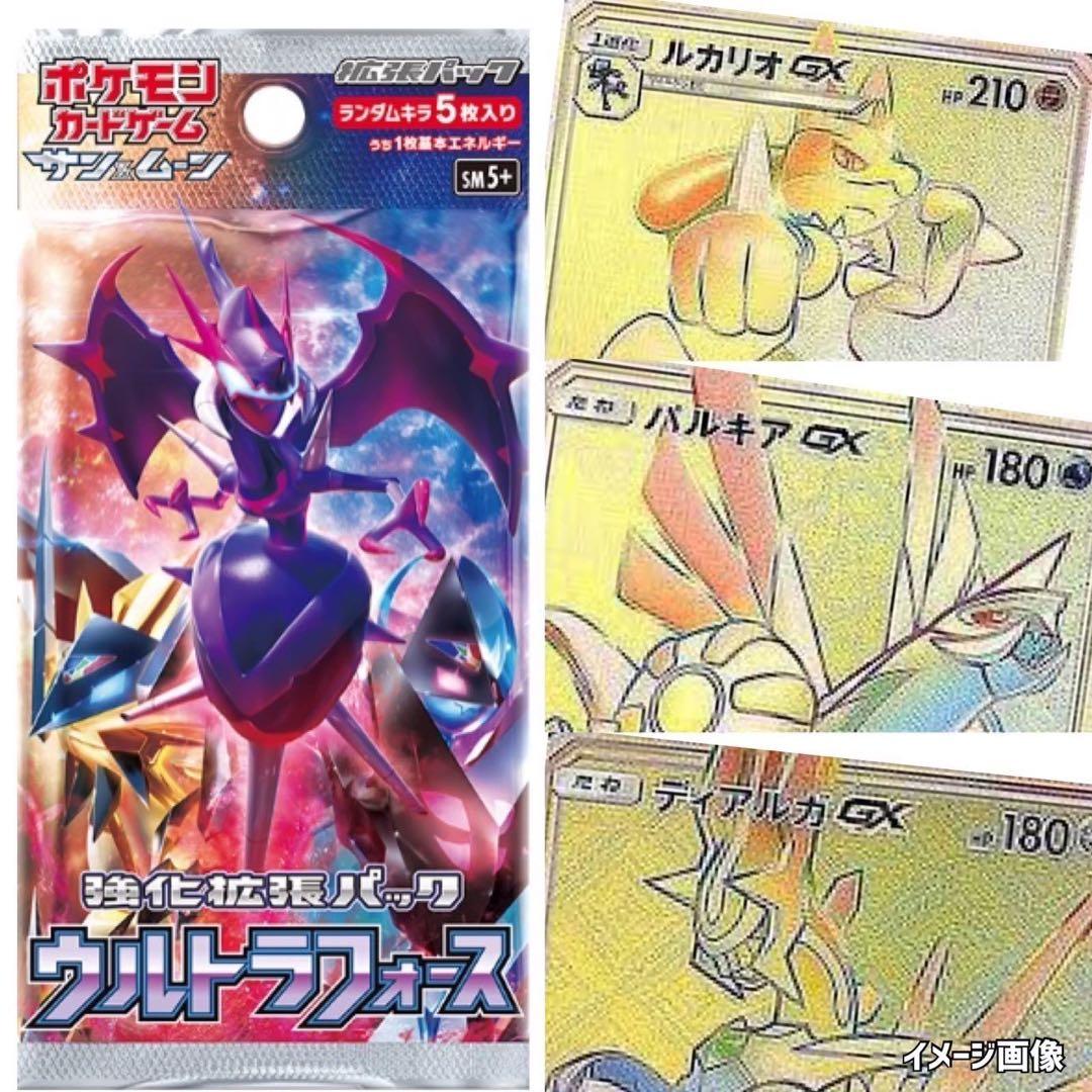 ウルトラフォースドリームリーグフルメタルオルジェネポケモンカード未開封パック