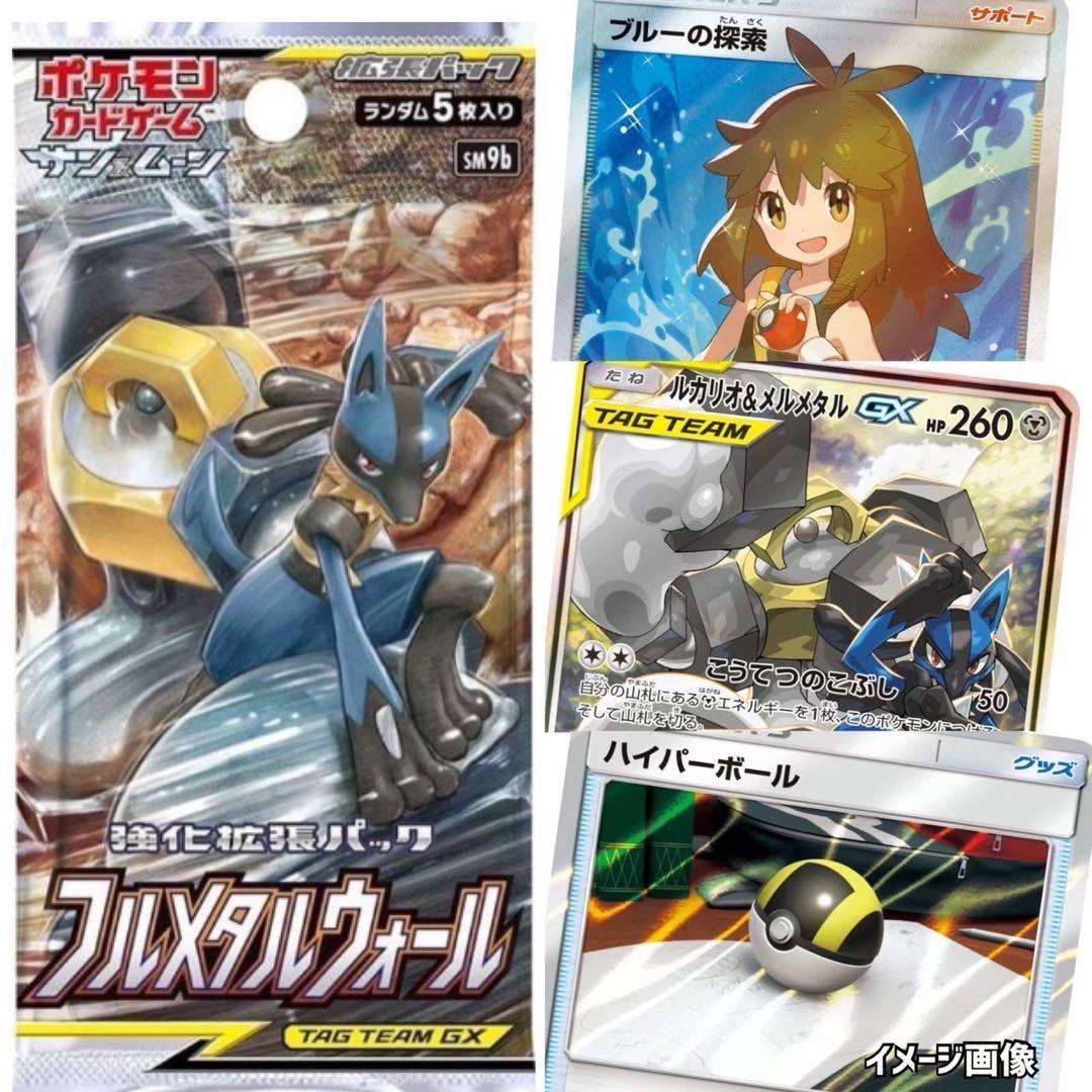 ウルトラフォースドリームリーグフルメタルオルジェネポケモンカード未開封パック
