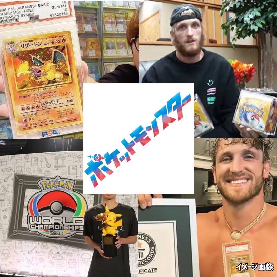 ウルトラフォースドリームリーグフルメタルオルジェネポケモンカード未開封パック