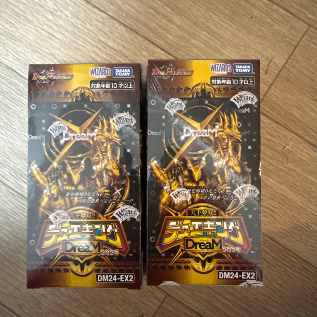 天下夢双 デュエキング DreaM2024 シュリンク 新品 2BOX