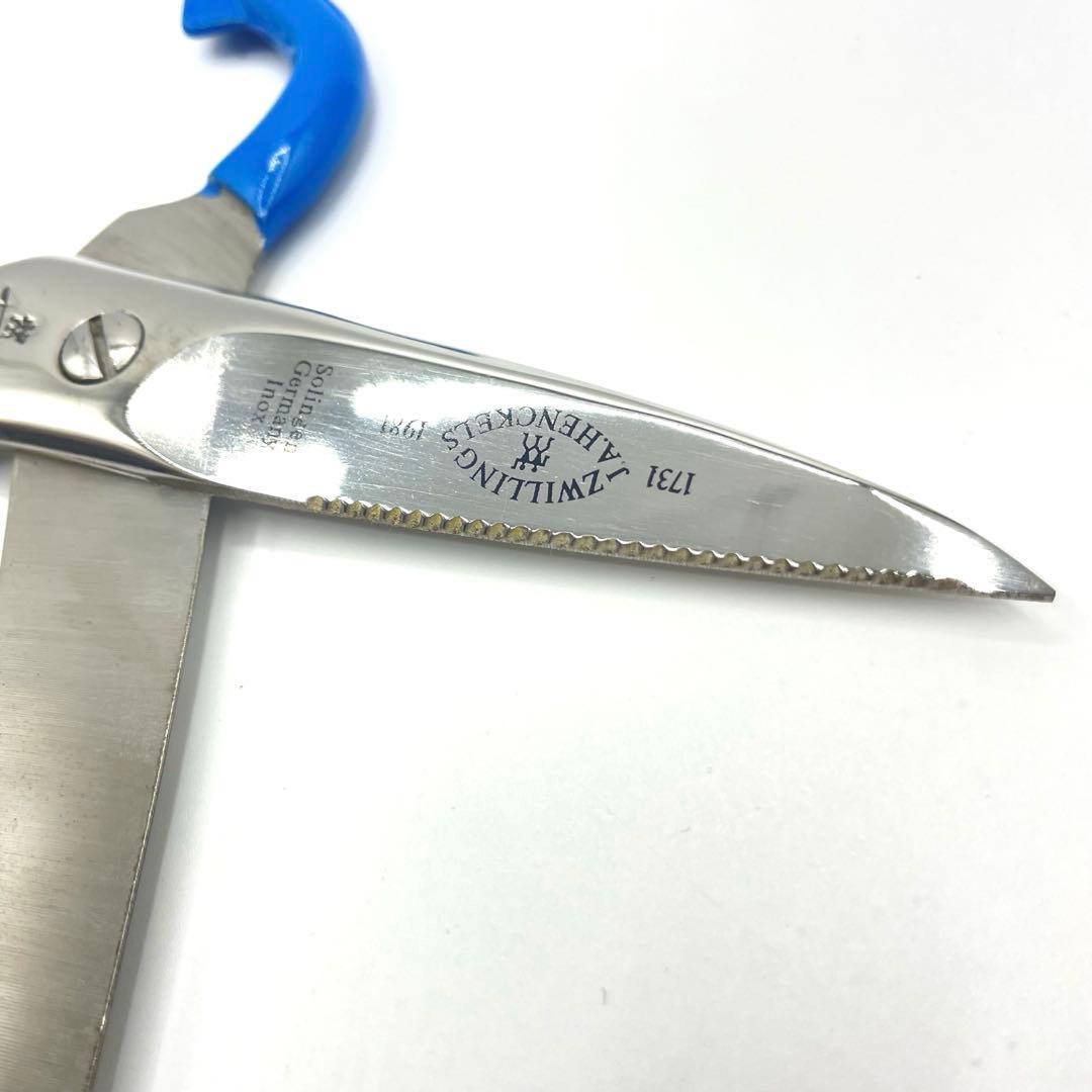 J.A. Henckels 料理バサミ 青 ツヴィリングJ.A.ヘンケルス
