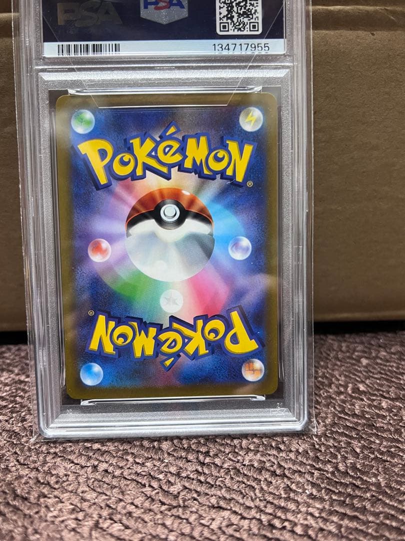 PSA10 ピカチュウ PROMO 120/SV-P