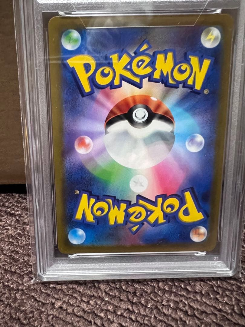 PSA10 ピカチュウ PROMO 120/SV-P