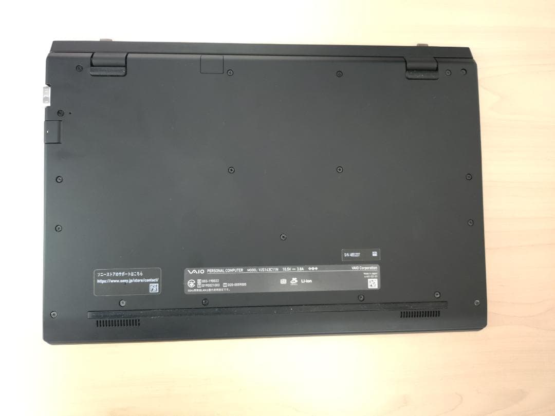 Windowsノート本体 VAIO SX14 VJS1431 | ALL BLACK EDITION