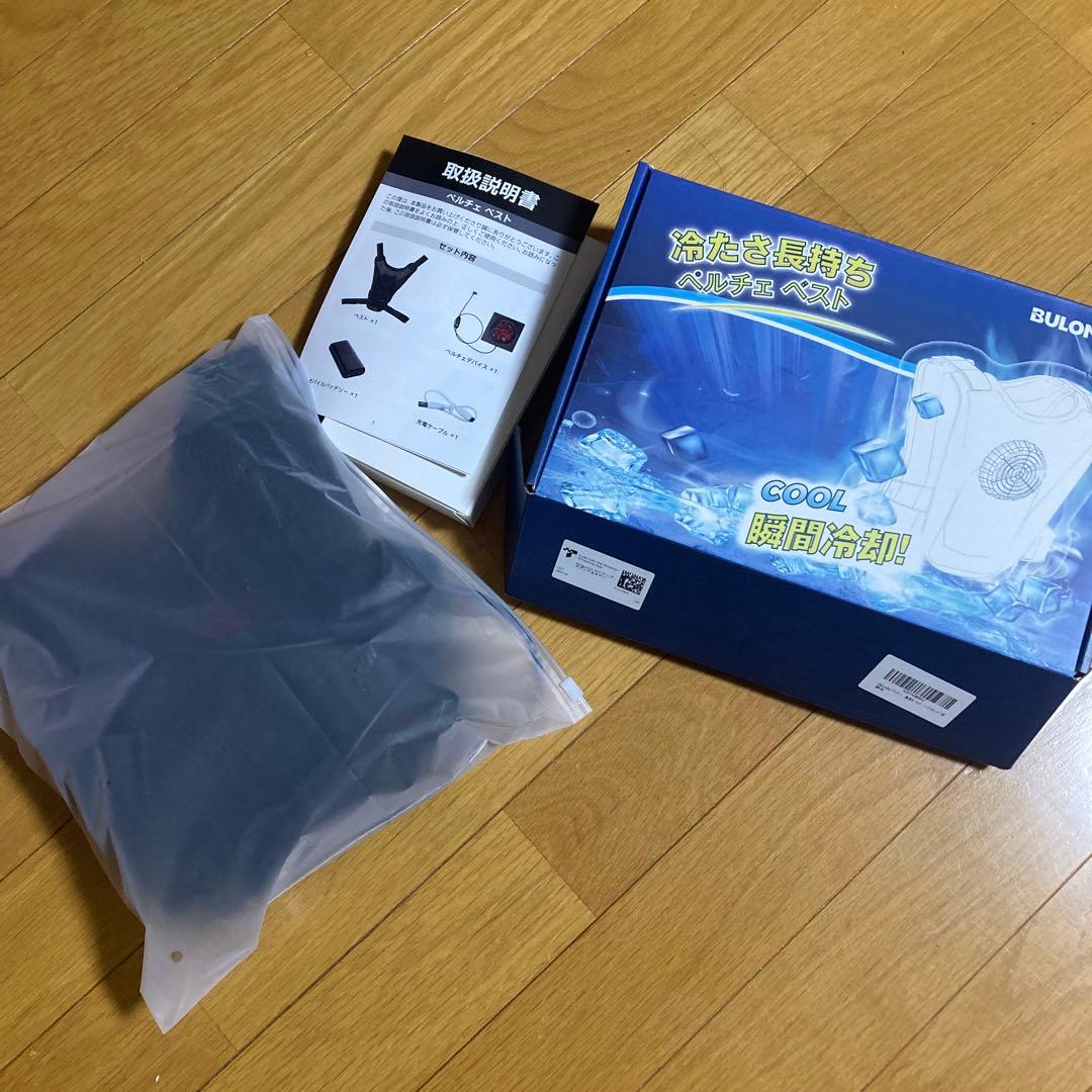 【新品】ペルチェベスト　クールベスト　空調服　 瞬間冷却　-28℃ メッシュ素材