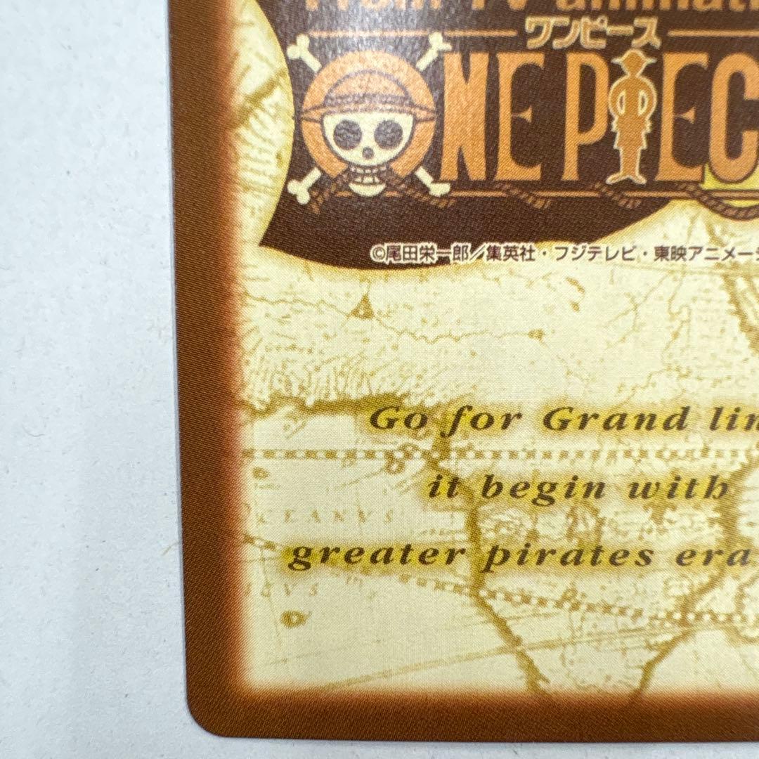 ONE PIECE ルフィ　カード　カードダスハイパーバトル【希少エラーカード】