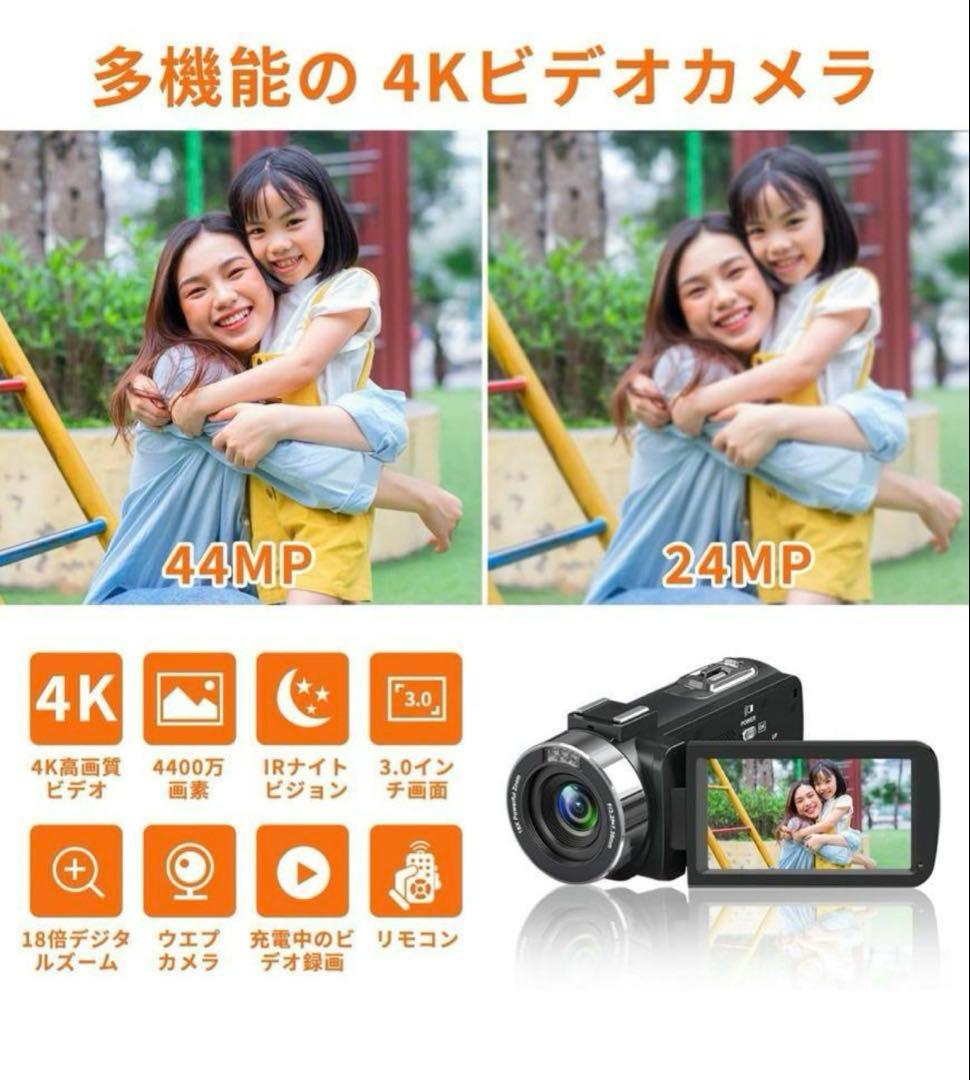 4K ビデオカメラ YouTube 撮影 動画 カメラ 赤外線暗視 Vlog