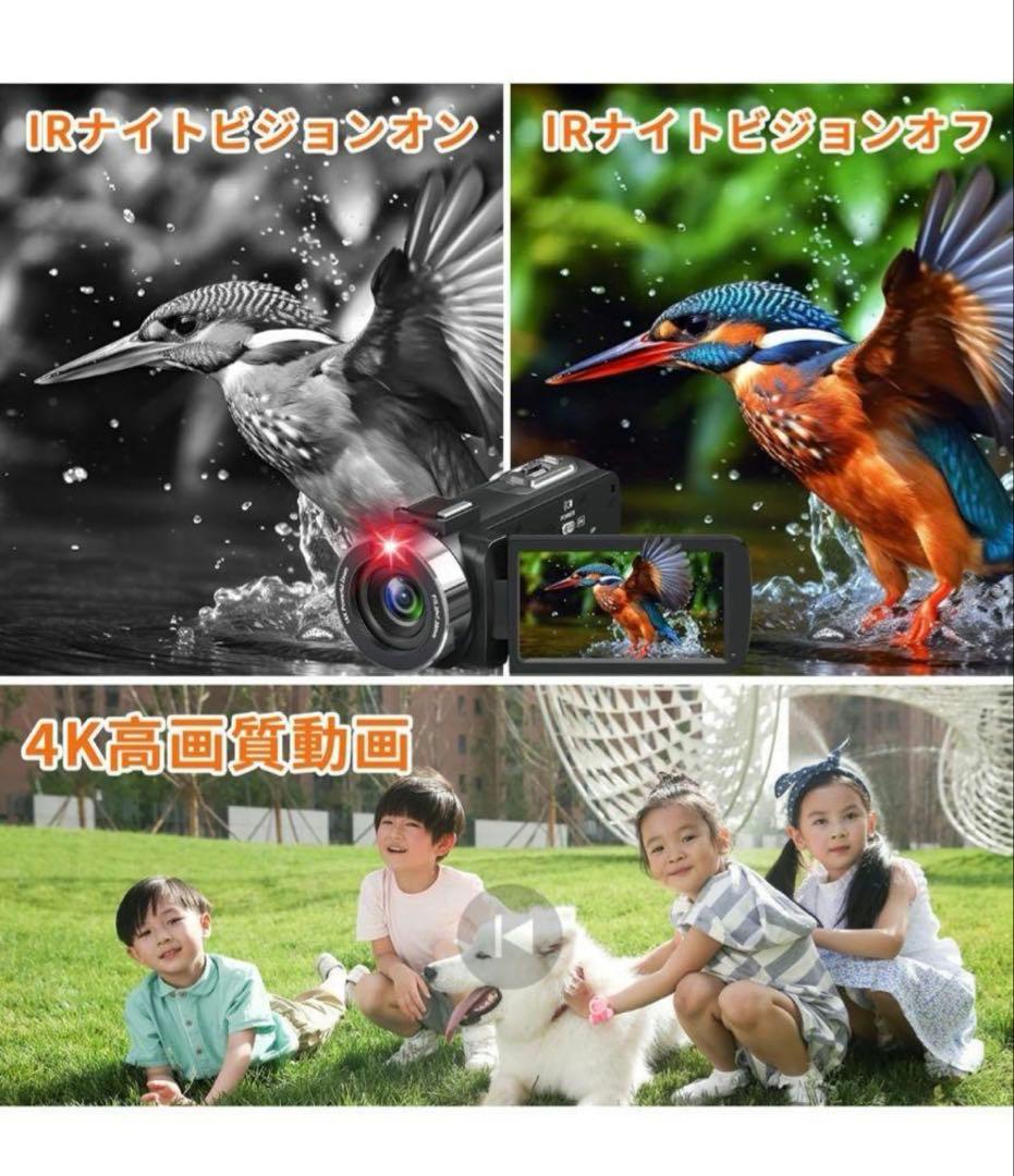 4K ビデオカメラ YouTube 撮影 動画 カメラ 赤外線暗視 Vlog