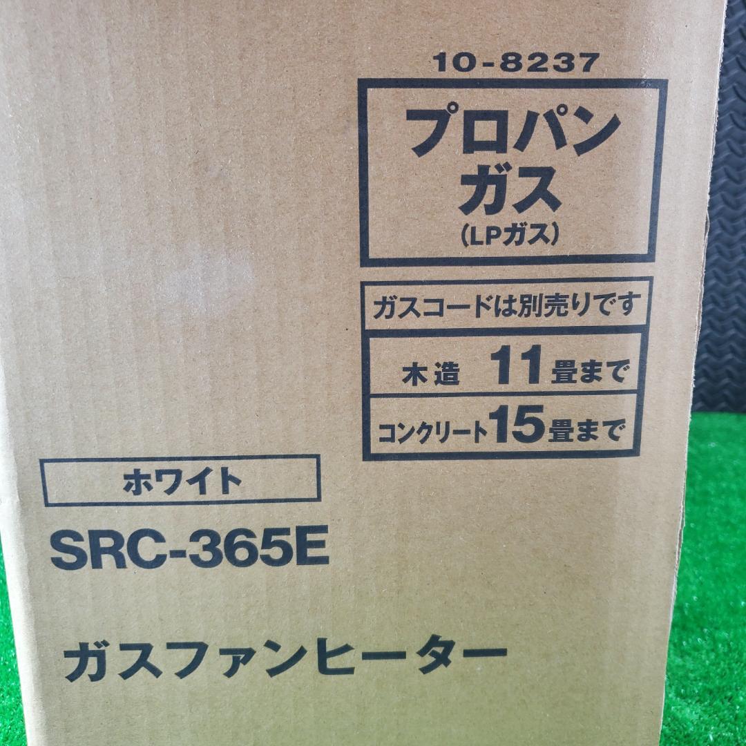 【LPガス】新品 Rinnai/リンナイ ガスファンヒーター SRC365E