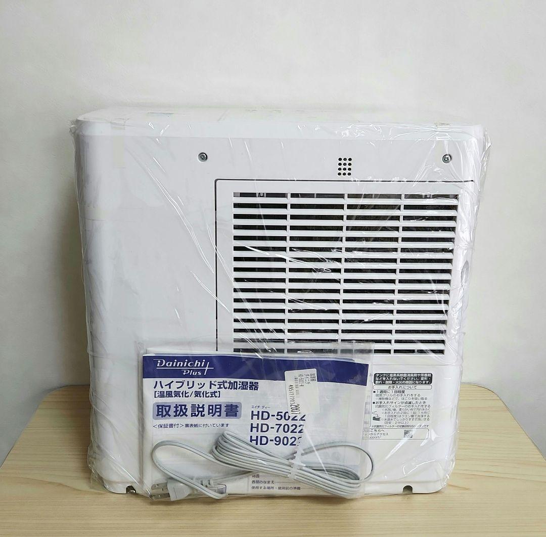 【新品】ダイニチ　ハイブリッド式加湿器　HD-5022