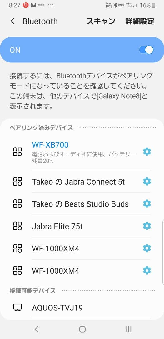 【バッテリー◎美品】 SONY EXTRA BASS WF-XB700 ブラック