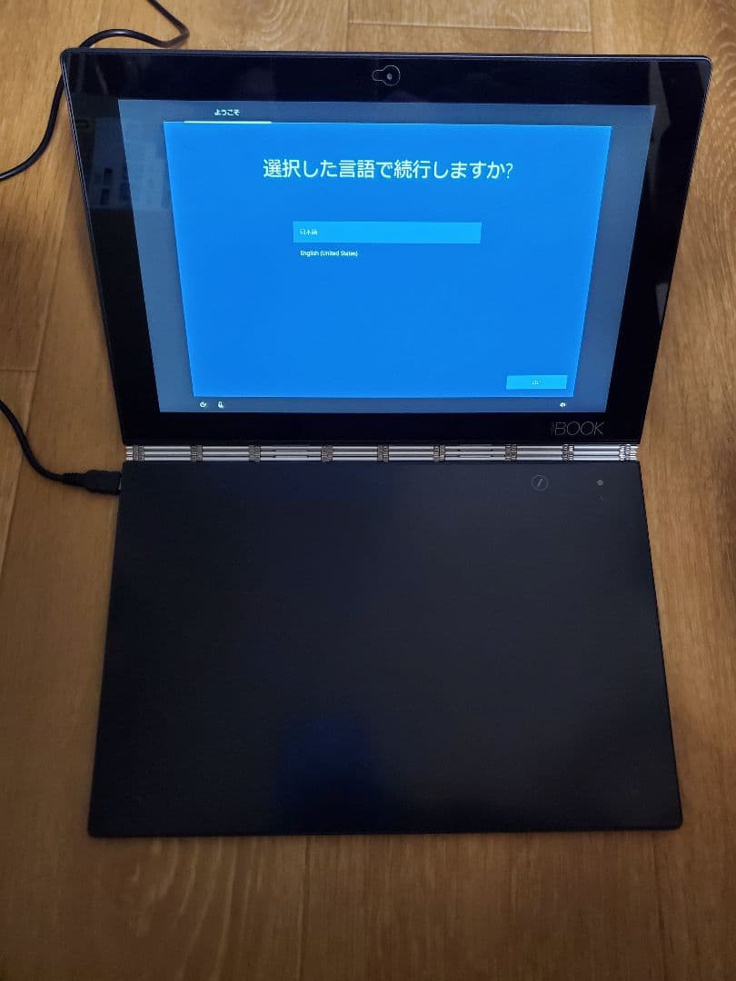Androidタブレット本体 Lenovo Yoga Book