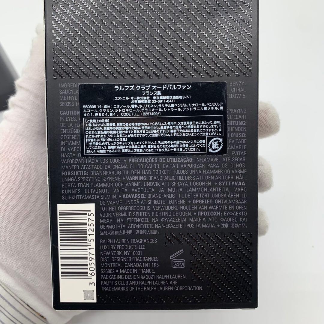 香水(ユニセックス) RALPH'S CLUB 100ml Eau de Parfum 100ml