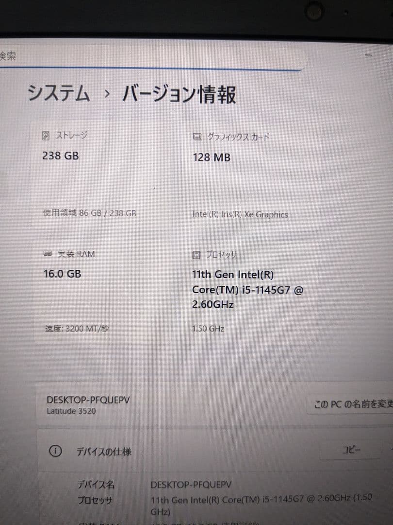 ⑭ DELL Latitude 3520 16GB 256GB Office