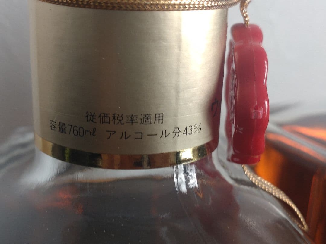 ニッカ キングスランド WHISKY 760ml 43% 2本