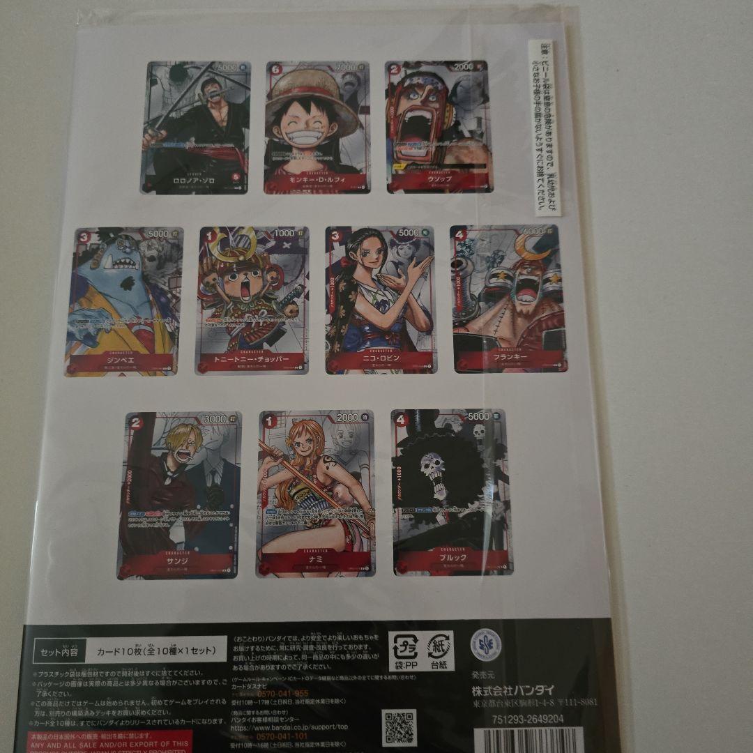 ワンピース カードゲーム 25周年 プロモ 未開封