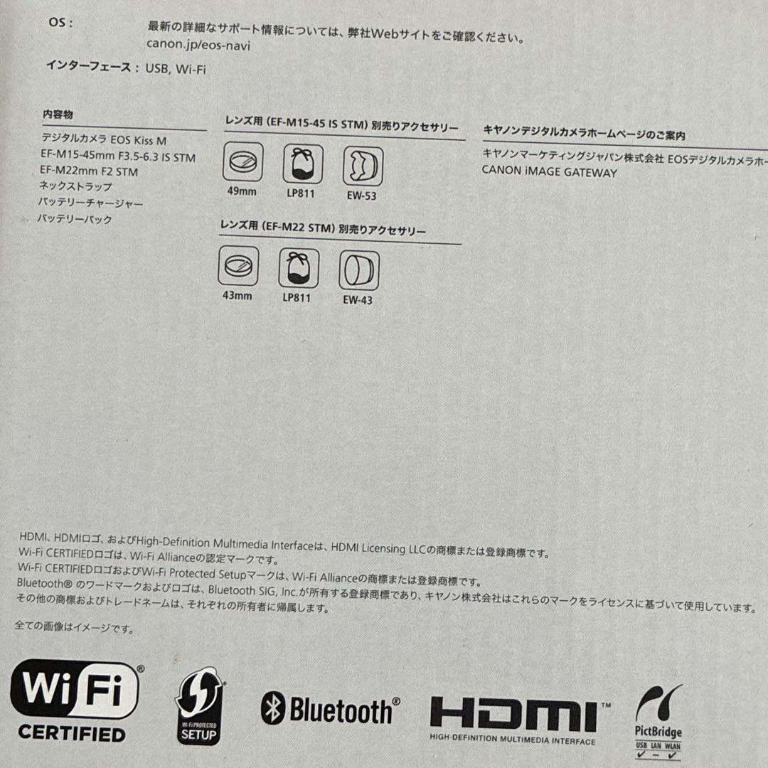 Canon EOS Kiss M ミラーレス一眼 セット ホワイト