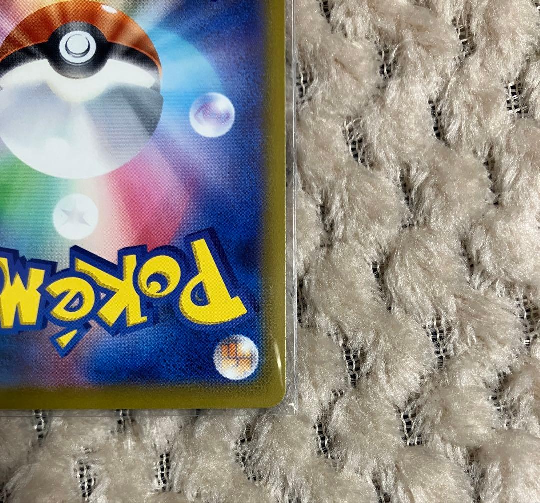 ポケモンカードゲーム MEGAドリーム メガリザードンX ex MA