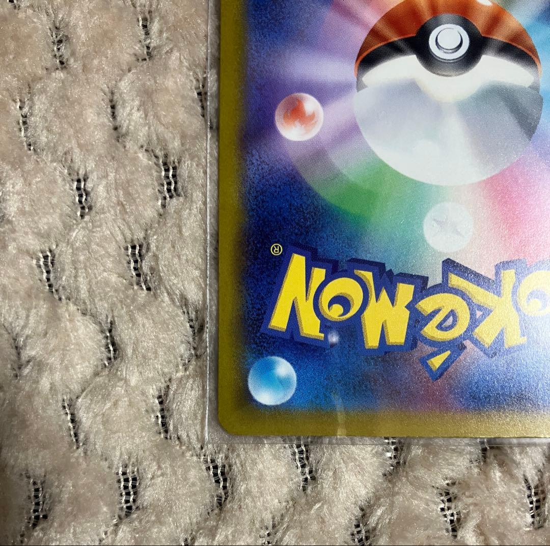 ポケモンカードゲーム MEGAドリーム メガリザードンX ex MA