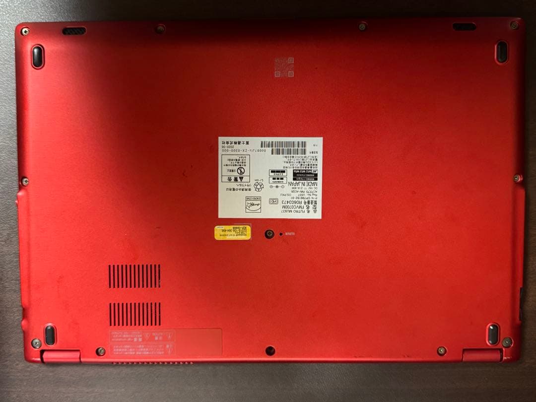 富士通 FUTRO MU937 Windows 11 Pro 8GB/128GB