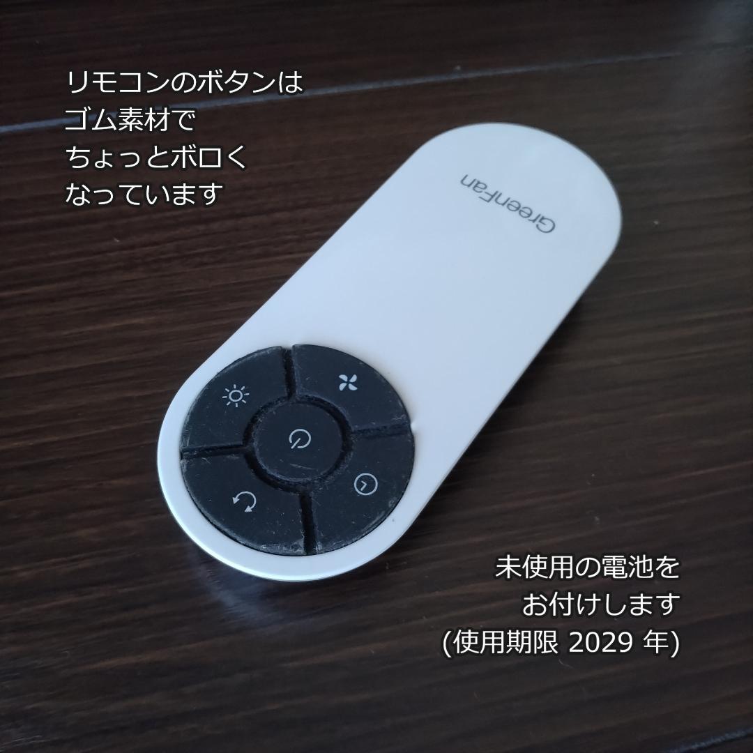 扇風機・サーキュレーター BALMUDA: GreenFan 2 (EGF-1100-WH)